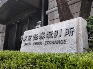 日経平均終値、１週間ぶりに最高値を更新…３日連続値上がり２３６円高の５万９５８５円