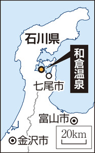 能登半島地震で被災し廃業した温泉旅館、水栓金具やエアコン盗まれる