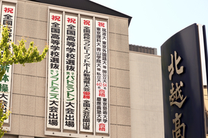 磐越道の高校生死亡事故、祖母「明るくていい子でした」…バスは借り上げ・「そろそろ車やめないとね」運転の男性に知人驚き