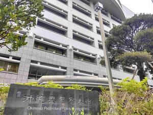 警棒が接触して失明した元少年と示談へ、沖縄県が8800万円支払い