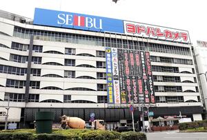 東京・池袋は「第２の秋葉原」になるのか、家電業界が店舗拡充し競争激化…３０日にヨドバシ新店