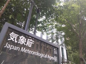 岐阜県郡上市で40度を観測、全国初の「酷暑日」に…名古屋市では39度
