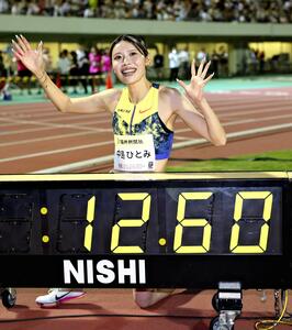 中島ひとみ、女子１００ｍ障害でまた日本新…涙こみ上げるも今回の記録は「通過点」