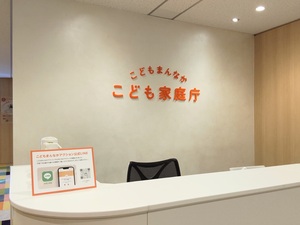 「待機児童」が9年ぶり増加、181人増の2435人…「第1子無償化」始まった東京は3倍と急増