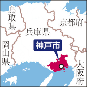 「盗まれないように」と他人の自転車の鍵抜き、返しそびれて１か月以上所持…市職員を処分