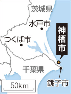 「田」とだけ書かれた用紙は「石田」票か、「まんじゅうや」だけじゃない注目票…茨城・神栖市長選の訴訟