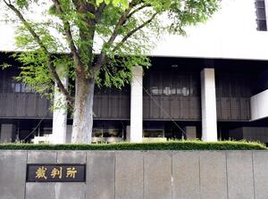 茨城・神栖市長選、「まんじゅうや」「だんごさん」の２票は無効…当選無効とした県選管の裁決取り消し請求を東京高裁が棄却