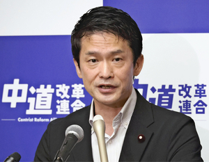 中道改革連合の「分裂」決定…立民系は離党し新党、公明系は全員が公明へ