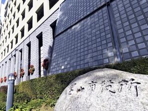 国勢調査「人口が実際より多く報告された」、総務省が富山市に指摘…市長「あってはならないことが起きた」