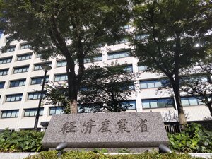 商業施設・学校などの「ガスがたまりやすい場所」にも警報器の設置要請…イオンモール爆発受け供給事業者に