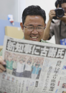 沖縄知事選で過去最多42万票獲得の古謝玄太さん「びっくりした、相手候補とこんなに差がつくとは」