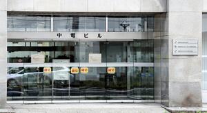 中部電力に「自分たちは正しい」の考え方横行、浜岡原発データ不正「確信や信念すら持ち実行の人物も」
