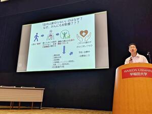 「がんでも運動してイイんです」谷本道哉・順大教授が公開講座…「予防・治療中・治療後」全てで有効と訴える