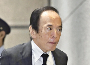 日銀・植田総裁、利上げペース「３か月に１回とか特定のもの念頭にない」…政策の局面「変化した」との認識も示す