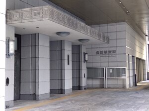 首都高の用地取得「１億４３８０万円高くなった可能性」、会計検査院の調査で判明…事業費の見積もりに不備