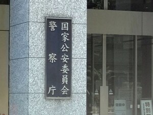 北朝鮮当局指揮のハッカー集団「ウォータープラム」、日本などで１７億円相当盗む…求人装いＩＴ技術者に接触