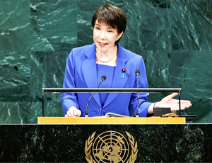 高市首相、国連演説でＩＣＣ「一貫した支持」表明…国連憲章の旧敵国条項「早急に削除されるべきだ」とも