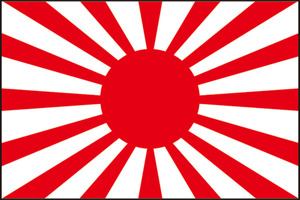 アジア大会で旭日旗持ち込み禁止掲示…組織委「現場の誤った認識」「不適切」と謝罪、野球の日本―台湾戦