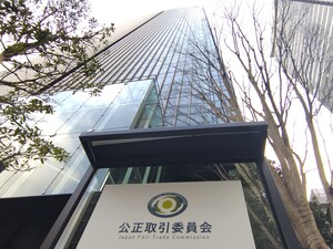 設計コンサルと工事会社が癒着、費用つり上げマンション住民の負担増…大規模修繕談合で３８社に排除措置命令