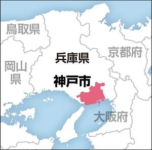 神戸市で「銃声のような音がした」と２件続けて通報、成人男性２人負傷…殺人未遂容疑で男を緊急逮捕