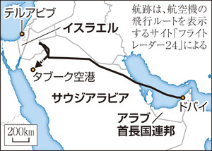 イスラエル行き旅客機、操縦士が同僚操縦士を刺し墜落図る…３０秒で４３００ｍ急降下