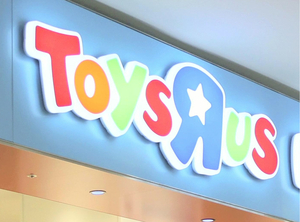 トイザらス立て直し、ドンキ運営で商品展開拡充…識者「新たな消費者層を取り込めるかが成否のカギ」