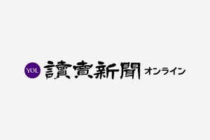 障害者５０人が「９か月」で雇用打ち切り、予定は「１年半」・業者任せの就労管理が原因か…調剤大手子会社で