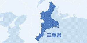 「カスハラ」全国初の罰則付き条例、三重県で来年４月施行へ…禁止命令に従わなければ５０万円以下の罰金など