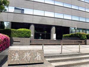 防音・遮光施した「心静める」部屋、強度行動障害のある受刑者に試験導入へ