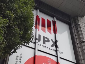 日経平均株価、一時１２００円超下落…米市場の流れを受けＡＩや半導体関連銘柄に売り