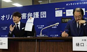 「オリパ」購入者ら「高額カード当たらない」と業者を集団提訴…「広告の表示信じて歯止め利かなくなった」