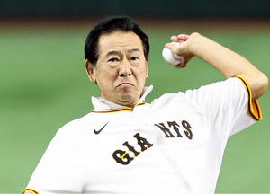 松井秀喜・巨人新監督と「メークドラマ」経験した川口和久さん「うれしい限り」「グッドラックと伝えたい」