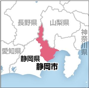 駐車券紛失者の個人情報流出か…「書類拾った」人物から電話「いくらで買い取るか」「拡散する」