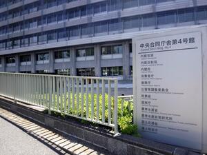 「注文住宅会社Ｎｏ．１」は景表法違反、「飯田グループ」４社に計４・４億円の課徴金納付命令…消費者庁